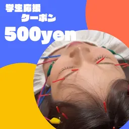 8月末まで❕学生必見❕【骨格矯正×美容鍼】夏休みの間にアップデートしようメンズも大歓迎🌊✨