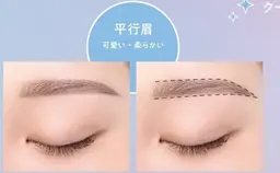 【30名限定❤️無料クーポン】眉WAX×まつ毛パーマ（メイク込）※眉毛のみ不可