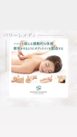 🦋筋膜リリース🩵【パワーレメディ】下半身🩵