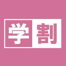 【ミニモ学割👩‍🎓U24】ワンカラーorラメグラ 　約160色から選べます🎨　#オフ無料/パラジェル・長さだし別途