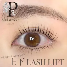 【ミニモ限定】【スーパーセールセット割★上下】パリジェンヌor国産パーマ剤