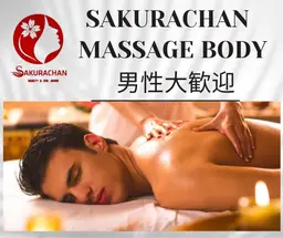 (クリスマス🎄キャンペーン)🍂全身天然ラベンダーオイルリンパトリトメント+デトックス吸引&ホットストーン