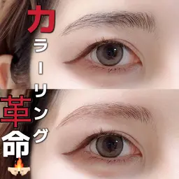 《推し活前に眉ビジュ整え✨》透明感UP🎨アイブロウカラーで垢抜けたい子に♡(単品)