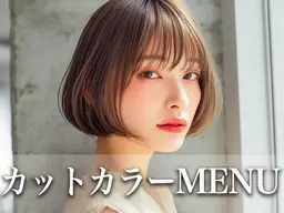 【OPEN記念】似合わせカット＋オーガニックカラー＋水分補給TR【未来の自分が好きになる】