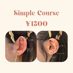 - ̗̀ SNSで話題!!!   ̖́-  耳つぼジュエリー💎片耳3箇所ずつシンプルコース