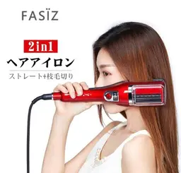 💫長さは変えない。痛んだ部分、枝毛だけをカット💫
