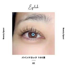 🎀バインドロック 60〜80束🎀(オフ、リペア可)