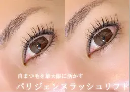 【ミニモ限定🤍】アイシャンプー付き◎パリジェンヌラッシュリフト+美容液コーティング　6,600円→5,500円