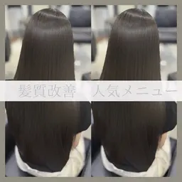 【カット×オーダーメイド髪質改善】🦋伸ばしながら艶を手に入れたい方はこちら🦋枝毛&前髪