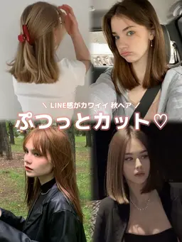 ぷつっとカット ＋ 1step treatment🪐☆*: