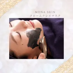 【ツヤ肌へ】新感覚✨マグネットエステ！ミニモ限定小顔フェイシャルマッサージ付