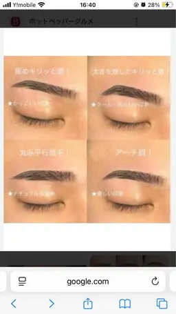 メンズ美眉スタイリング（眉毛wax・カット・毛抜き&お化粧レクチャー付き⭐️）