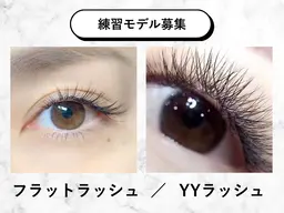 📣【オフなし／マツエク練習モデル】11/25.27.28限定◼️フラットラッシュ80本 or YYラッシュ80束◼️