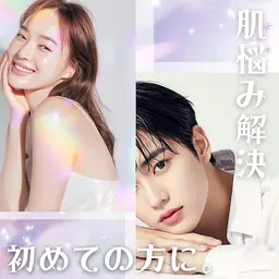 まずはお試し💗美肌光フェイシャル×韓国発祥モデリングマスク【トーンアップ/毛穴レス/つや肌】