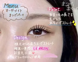 【まつ毛パーマ✖️美眉Wax脱毛✖️ブロウラミネーション】