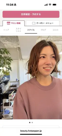 カット+ヘアカラー（ワンカラー）