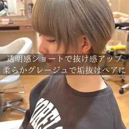 「透け感カラーで垢抜け」カット+ブリーチ+トリートメント