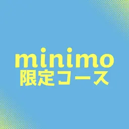 【初めての方限定🔰】整体30分コース 5,500円→2,980円 首こり・肩こりの解消におすすめ◎