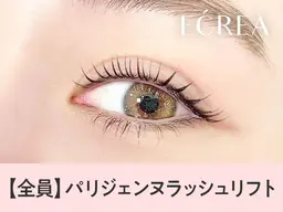 【平日限定💎】次世代パーマ🦋パリジェンヌラッシュリフト【3320円】 [茨木]
