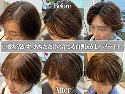 【ハイライトしない白髪ぼかし!!】《脱ダメージ派》根元リタッチでつくる白髪ぼかしカラー+TR