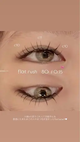 🎀ミンク60~80本(＋550でフラットラッシュ🉑)🎀