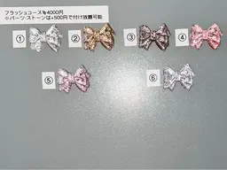 【🔰ジュニアクーポン】🎀フラッシュネイル🎀ワンカラーorグラデーション️🩵オフ込み