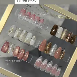 定額デザインネイル（9月限定価格デザイン）