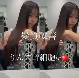 🎖️人気NO.1🎖️新規限定◎カット➕透明感カラー➕髪質改善りんご幹細胞tr🍎超音波アイロン➕ナノスチーム🫧