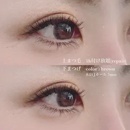 フラットマット下まつげ