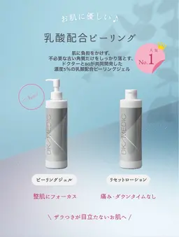 韓国コルギ＋ピーリング80分