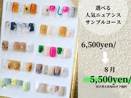 8月来店限定価格💛ミニモ限定価格💛人気サンプルから選ぶdesign■付替えオフ無料🤍