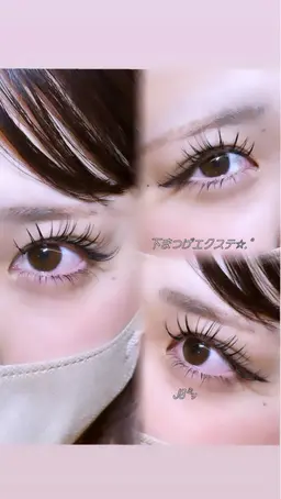 下まつげエクステ40本⸜  ෆ‪  ‪⸝‍ 《練習モデル》