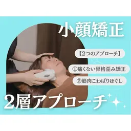 【小顔効果実感No.1❣️】①小顔矯正②筋膜リリース