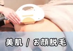 《美肌脱毛》美白効果✨顔脱毛体験¥6600→¥1100