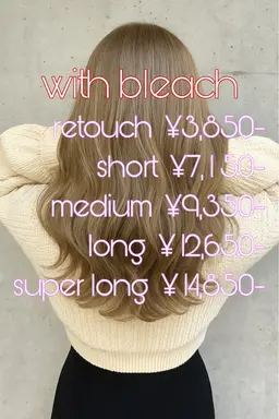 ✨ 12月13日(Sat)💗 10:00〜13:00 限定 ✨ブリーチ込みカラー+シャンプーブロー