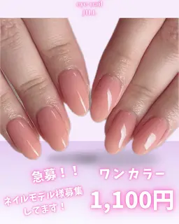 ❣️ワンカラー（オフなし）❣️💖💫
