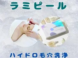 韓国最新肌管理★ラミピールとハイドロ毛穴洗浄★LDMバブルリフト付き