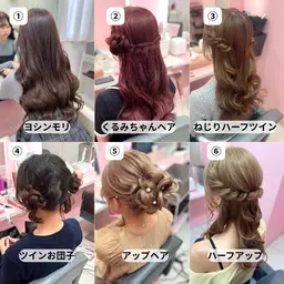 🇰🇷ヘアセット✨写真の1~6番のヘアスタイル🇰🇷前髪アイロン貸し出しOK※待ち時間OKな方のみとなります🙇