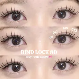 【11月限定🧶】🤎バインドロック 80束🤎 /再来様＋550円 /他店様付け足し別途