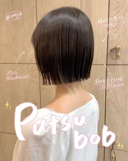 カット+N.カラー+トリートメント "¥17,600 → "9,900"