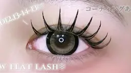 ダブルフラットラッシュ70束（140本）（オフ込み） コーティング付き