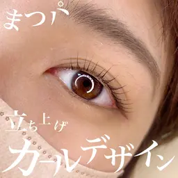 【Lash Lift】まつげパーマꕤ︎︎·͜· ︎︎