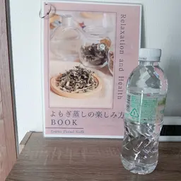 【ペア】8月末まで♡国産よもぎの漢方よもぎ蒸し