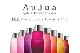 最高級オージュア トリートメントナノバブル付きコテ仕上げ🩷