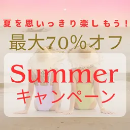 女性限定60分2回　フェイシャルorボディケア