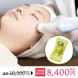 イオン導入120倍の浸透力！プラズマで今話題の脂肪除去美容液を導入🍋脂肪が気になる頬のもたつき、二重顎に効果抜群◎