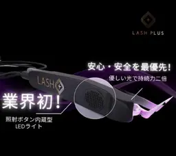 ⟬ LED ⟭ アイラッシュ ～100本まで ✩LEDマツエク ✩他店オフ込 練習モデル