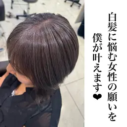 前髪矯正➕カット➕白髪ぼかし➕髪質改善トリートメント🤗全体に矯正をかけたくない方💦前髪だけ縮毛矯正したい方必見👍