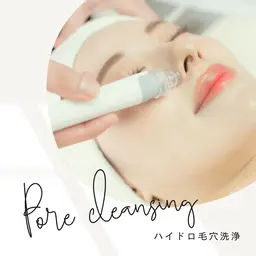 毛穴洗浄マシーン★全顔￥5000→￥3900
