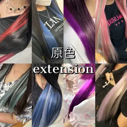【💜原色シールエクステ💜】10本